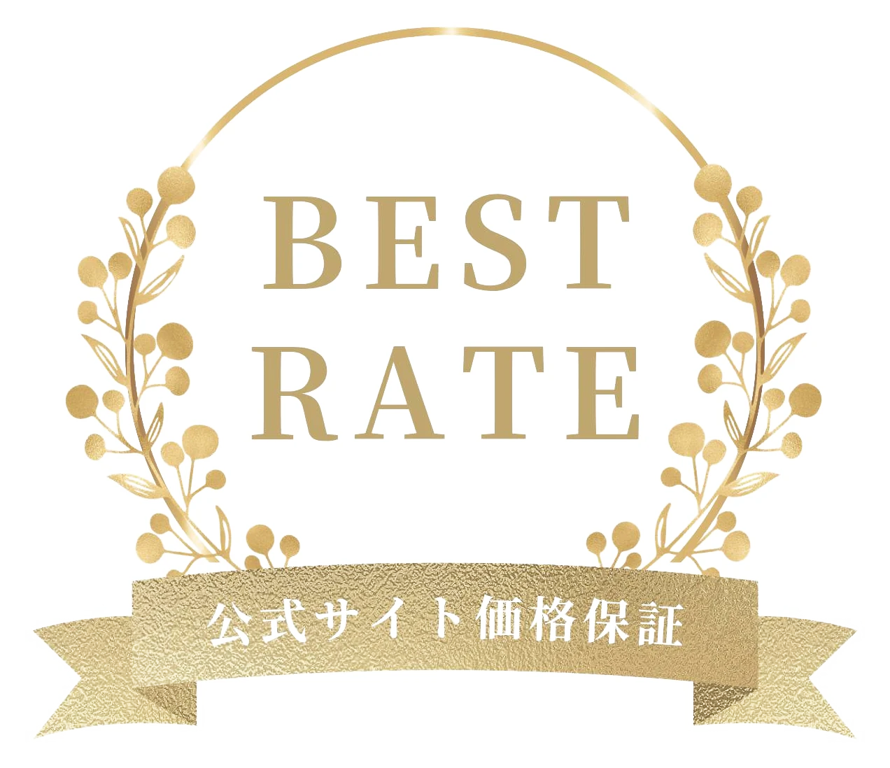 BEST RATE - Official Site Price Guarantee