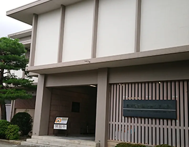 いしかわ生活工芸ミュージアム