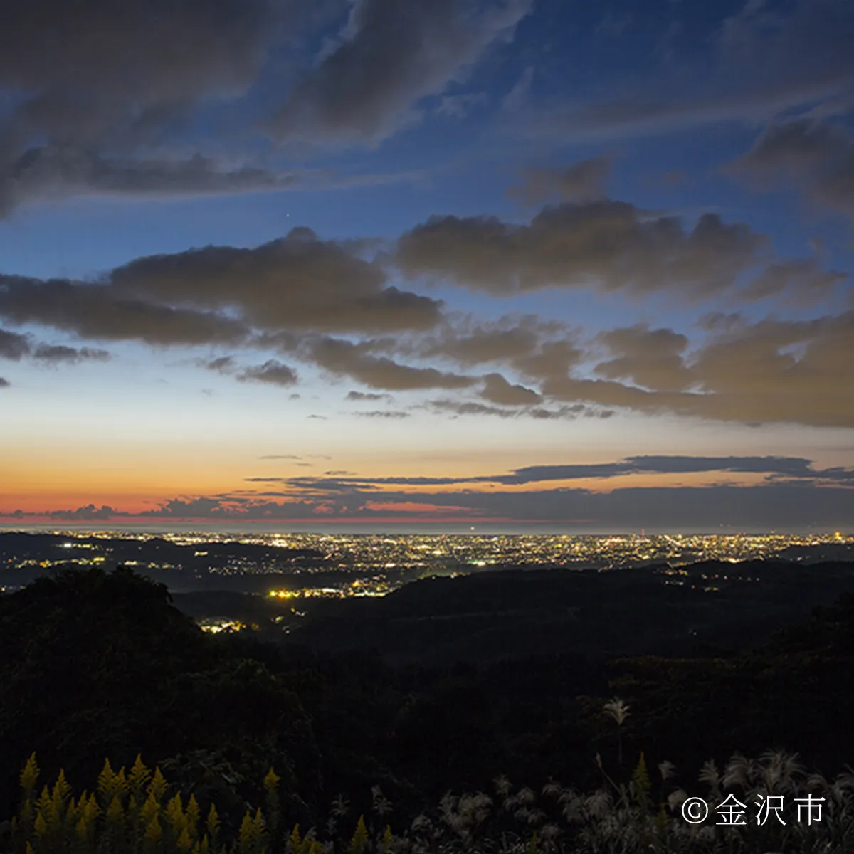銀河の里キゴ山 展望台